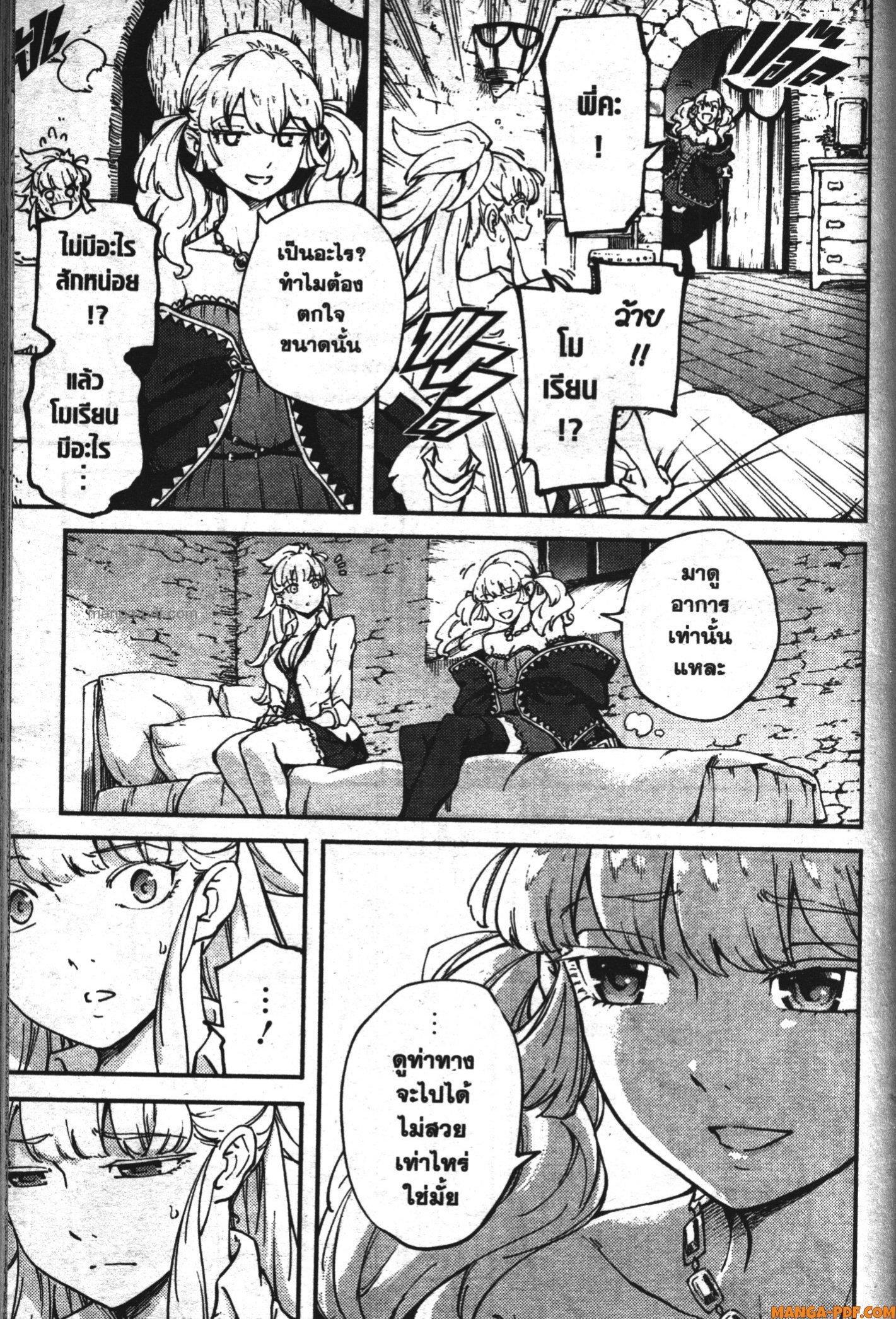 Manga-lc-com อ่านมังงะ อ่านการ์ตูน ออนไลน์ ฟรี Kekkon Yubiwa Monogatari ตอนที่ 1 2 3 4 5 6 7 8 9 10 11 12 13 14 ฟรี ไม่มีโฆษณา Manga-lc - อ่าน มังงะ อ่าน การ์ตูน ออนไลน์ อ่านมังงะ ฟรี