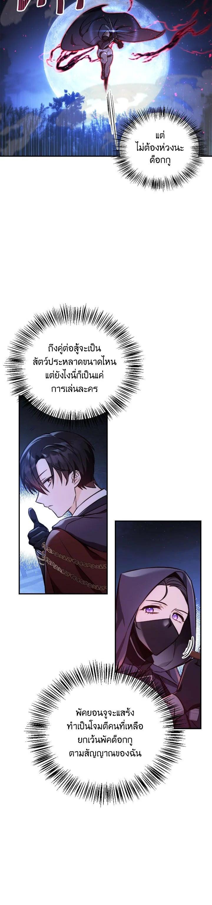 Manga-lc-com อ่านมังงะ อ่านการ์ตูน ออนไลน์ ฟรี Regressor Instruction Manual ตอนที่ 1 2 3 4 5 6 7 8 9 10 11 12 13 14 ฟรี ไม่มีโฆษณา Manga-lc - อ่าน มังงะ อ่าน การ์ตูน ออนไลน์ อ่านมังงะ ฟรี