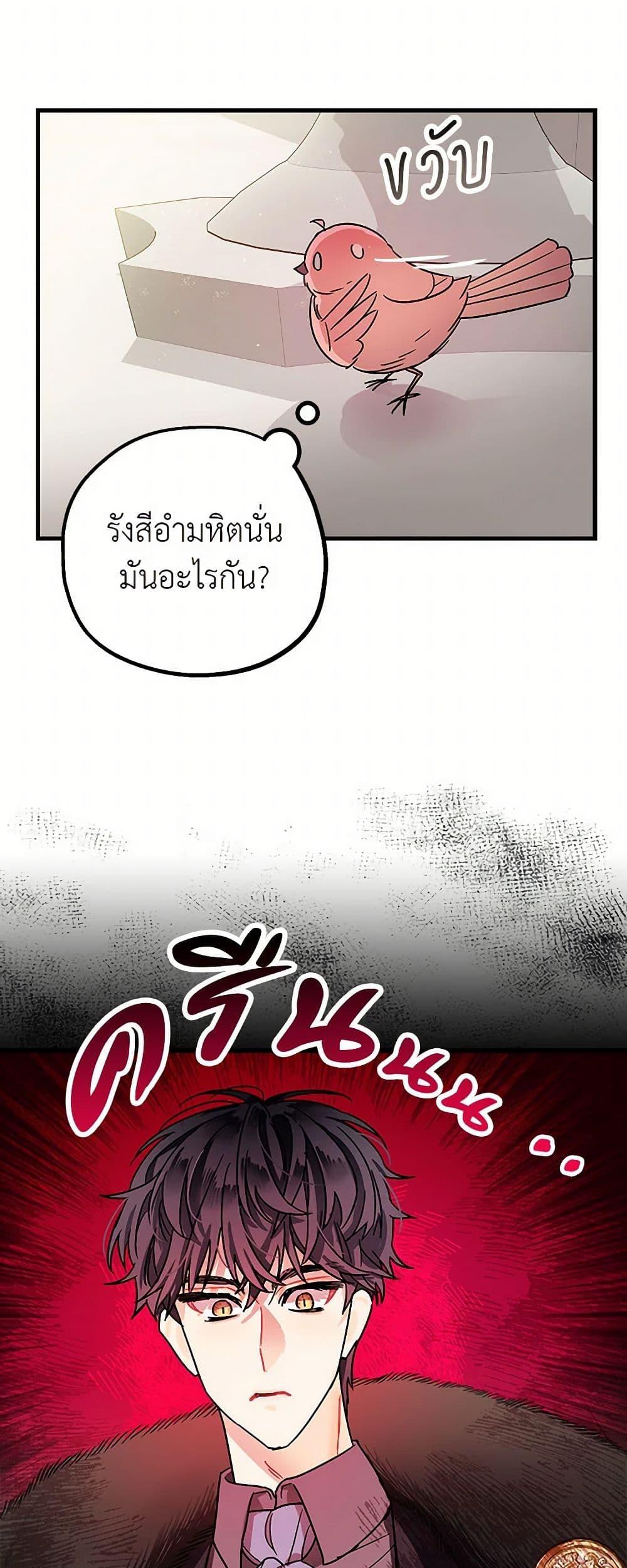 Manga-lc-com อ่านมังงะ อ่านการ์ตูน ออนไลน์ ฟรี The Tyrant’s Tranquilizer ตอนที่ 1 2 3 4 5 6 7 8 9 10 11 12 13 14 ฟรี ไม่มีโฆษณา Manga-lc - อ่าน มังงะ อ่าน การ์ตูน ออนไลน์ อ่านมังงะ ฟรี