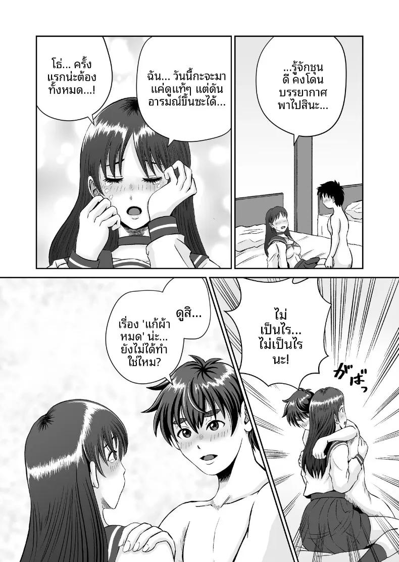 Doujin-Lc- อ่าน โดจิน มังฮวา เกาหลี ญี่ปุ่น จีน แปลไทย เเค่ไปคาเฟ่เเต่ดันกลายเป็นเรื่อง NTR (kumano daisyogun) ตอนที่ 1 2 3 4 5 6 7 8 9 10 11 12 13 14 ฟรี ไม่มีโฆษณา อ่าน โดจิน Manhwa เกาหลี ญี่ปุ่น จีน เรามีครบ คัดมาให้เน้นๆ โดจิน 18+ รับประกันความฟินโดย  Doujin Lc