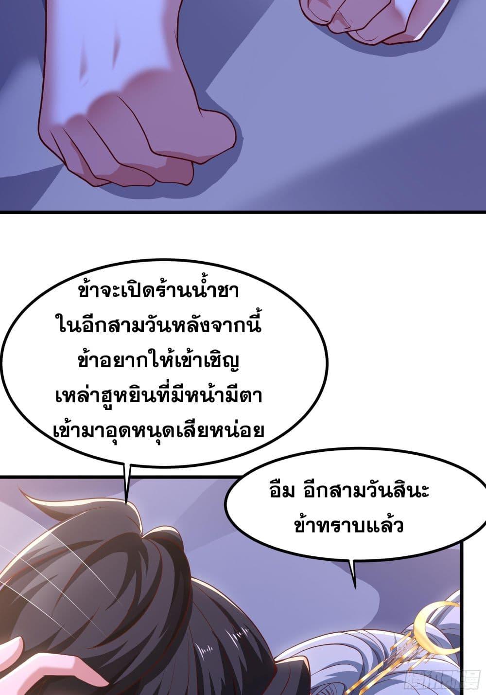 Manga-lc-com อ่านมังงะ อ่านการ์ตูน ออนไลน์ ฟรี Reborn as the Strongest Wu Dalang in the Water Margin World ตอนที่ 1 2 3 4 5 6 7 8 9 10 11 12 13 14 ฟรี ไม่มีโฆษณา Manga-lc - อ่าน มังงะ อ่าน การ์ตูน ออนไลน์ อ่านมังงะ ฟรี