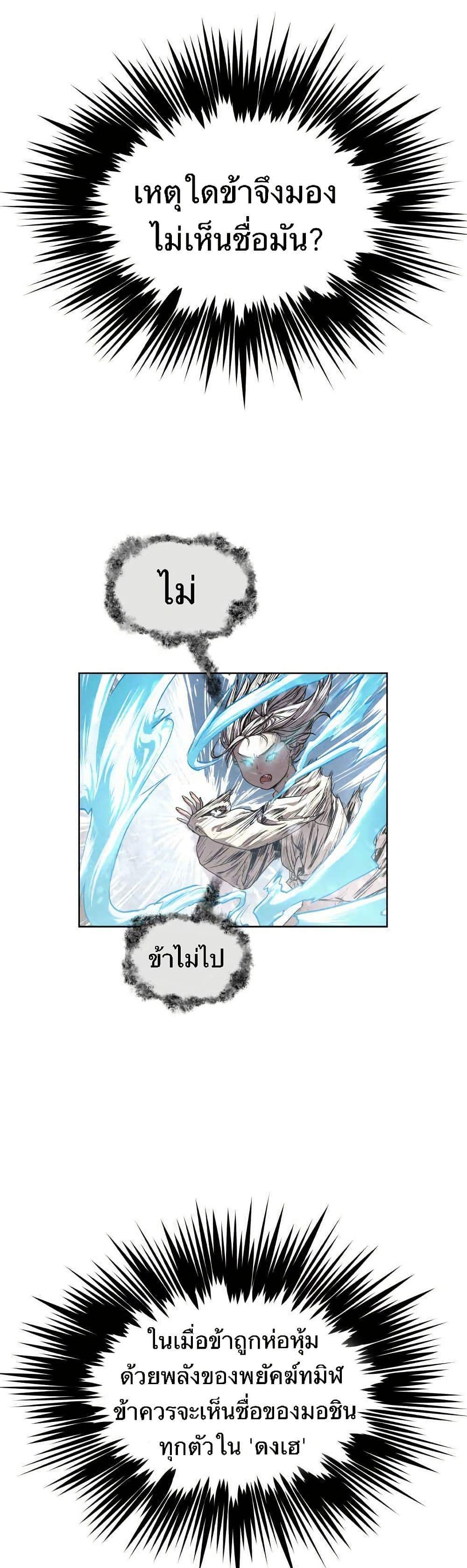 Manga-lc-com อ่านมังงะ อ่านการ์ตูน ออนไลน์ ฟรี Spirit Hunter ตอนที่ 1 2 3 4 5 6 7 8 9 10 11 12 13 14 ฟรี ไม่มีโฆษณา Manga-lc - อ่าน มังงะ อ่าน การ์ตูน ออนไลน์ อ่านมังงะ ฟรี