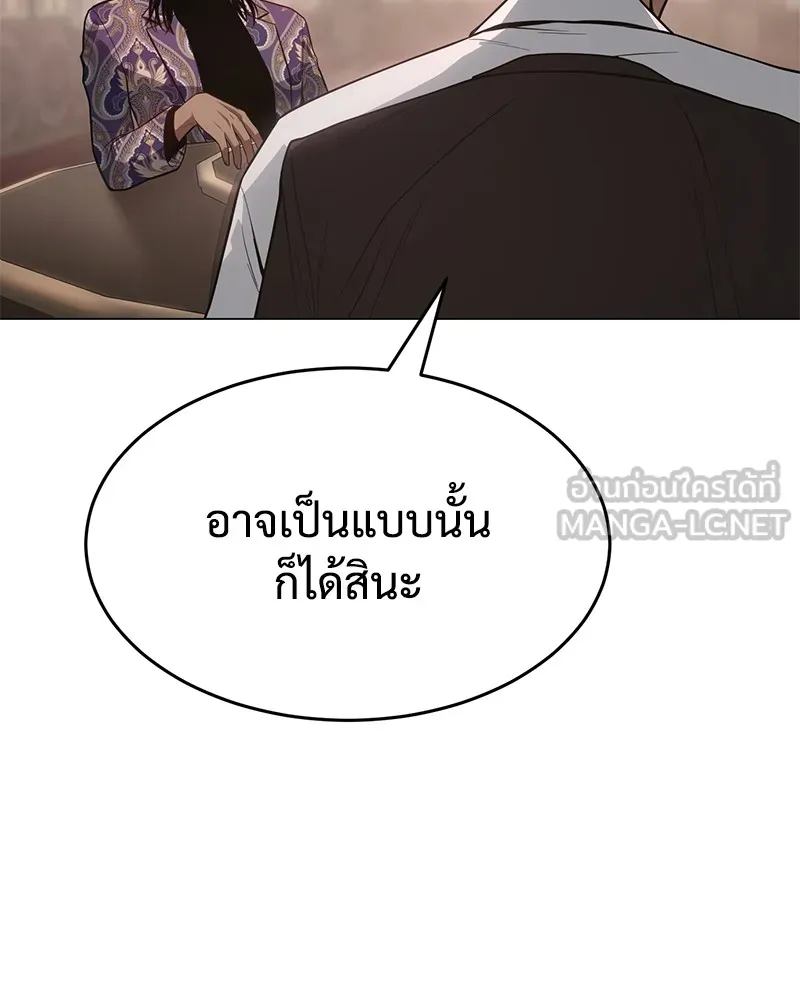 แบคXX ตอนที่ 36 รูปที่ 33