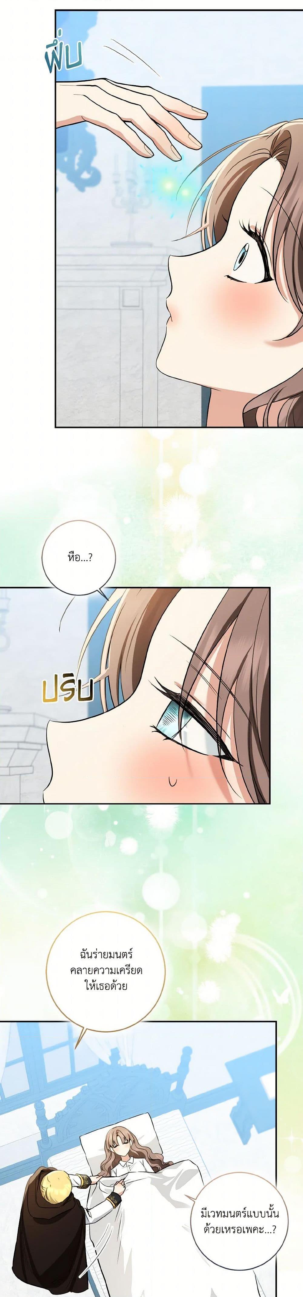 Manga-lc-com อ่านมังงะ อ่านการ์ตูน ออนไลน์ ฟรี Our Tyrant Became Young ตอนที่ 1 2 3 4 5 6 7 8 9 10 11 12 13 14 ฟรี ไม่มีโฆษณา Manga-lc - อ่าน มังงะ อ่าน การ์ตูน ออนไลน์ อ่านมังงะ ฟรี