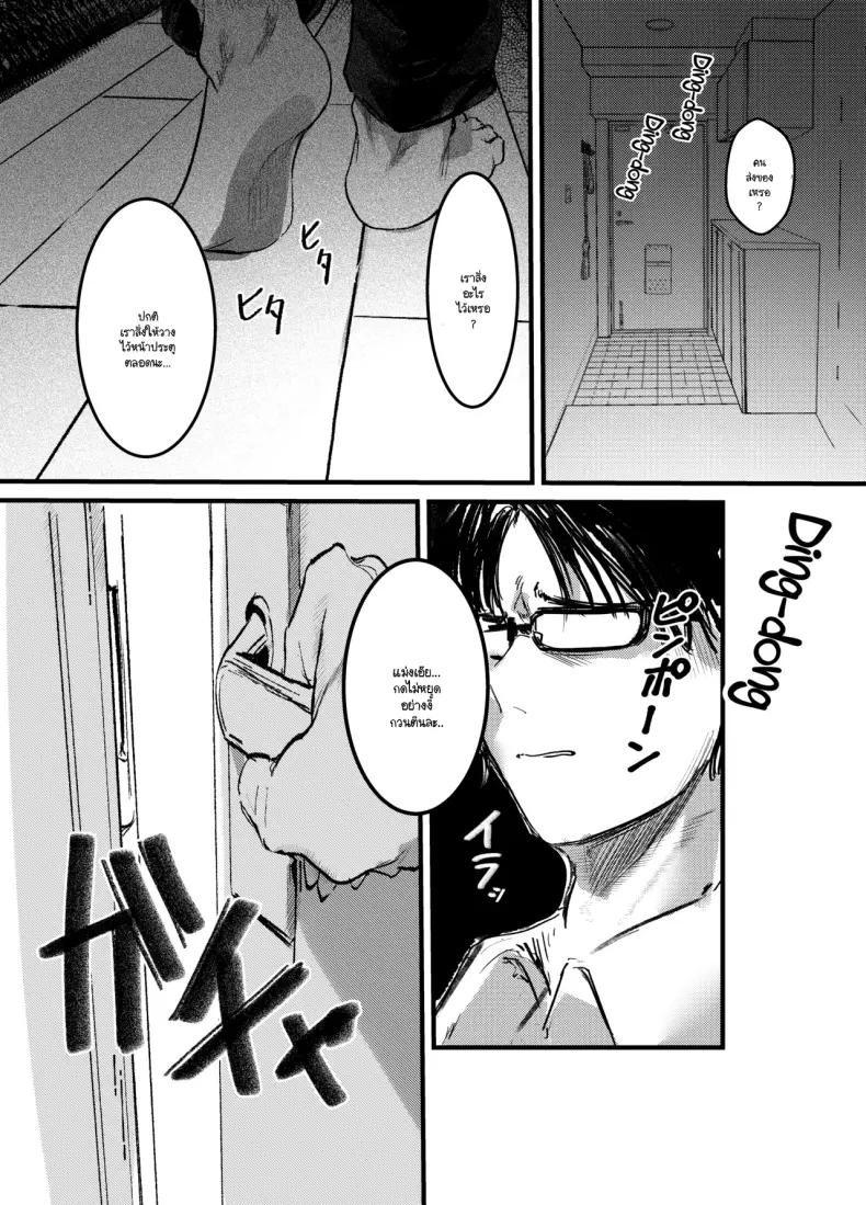 Doujin-Lc- อ่าน โดจิน มังฮวา เกาหลี ญี่ปุ่น จีน แปลไทย รู้จักสังคมแห่งความสุขไหมคะ ตอนที่ 1 2 3 4 5 6 7 8 9 10 11 12 13 14 ฟรี ไม่มีโฆษณา อ่าน โดจิน Manhwa เกาหลี ญี่ปุ่น จีน เรามีครบ คัดมาให้เน้นๆ โดจิน 18+ รับประกันความฟินโดย  Doujin Lc