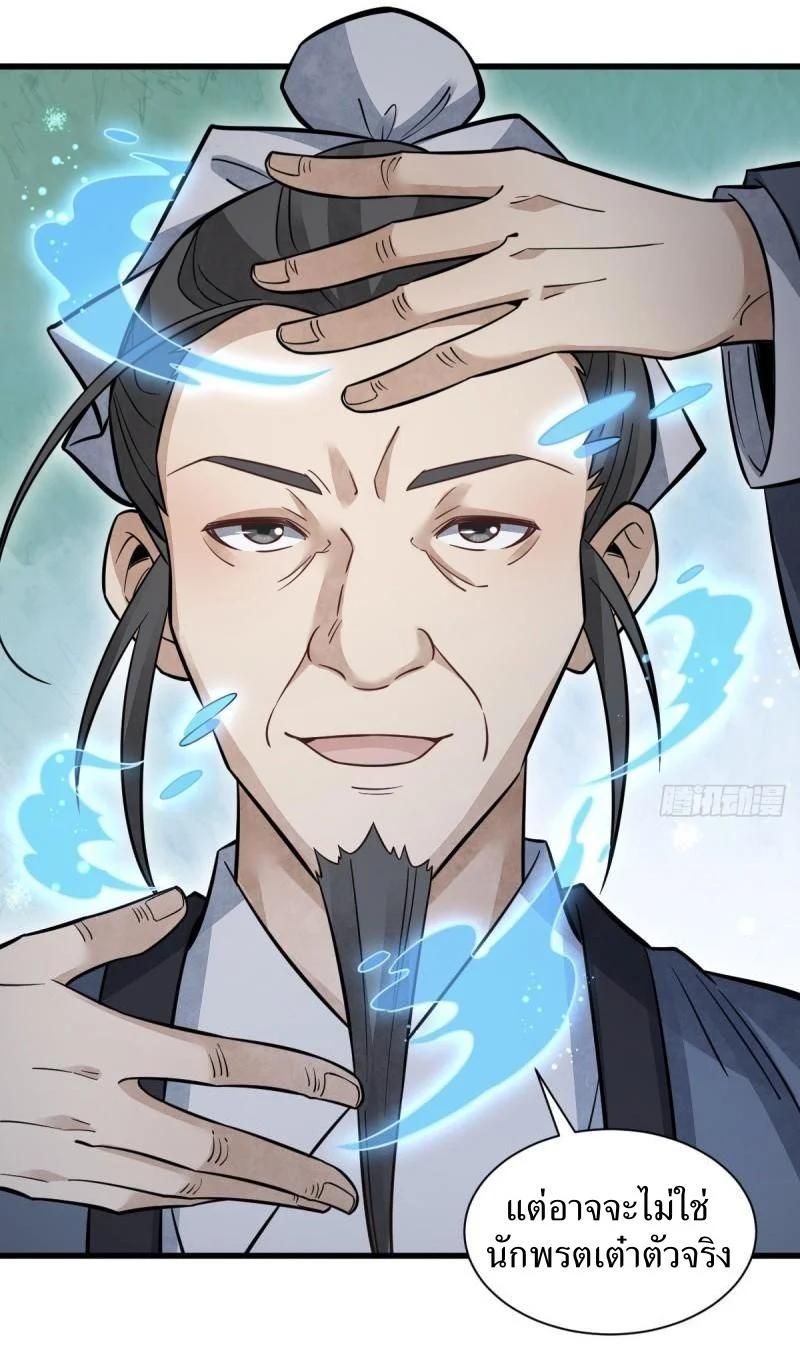 Manga-lc-com อ่านมังงะ อ่านการ์ตูน ออนไลน์ ฟรี Lan Ke Qi Yuan ตอนที่ 1 2 3 4 5 6 7 8 9 10 11 12 13 14 ฟรี ไม่มีโฆษณา Manga-lc - อ่าน มังงะ อ่าน การ์ตูน ออนไลน์ อ่านมังงะ ฟรี