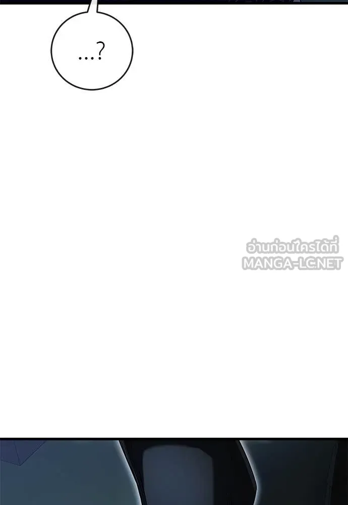 ยมราชลงทัณฑ์ ตอนที่ 106 รูปที่ 63