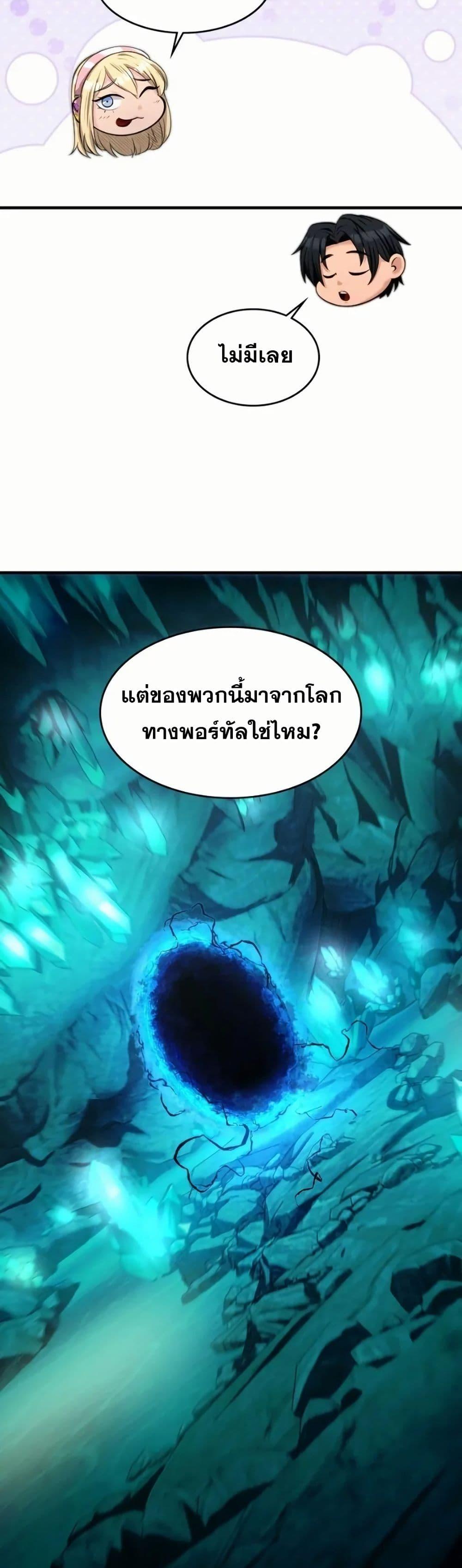 Manga-lc-com อ่านมังงะ อ่านการ์ตูน ออนไลน์ ฟรี Paranoid Mage ตอนที่ 1 2 3 4 5 6 7 8 9 10 11 12 13 14 ฟรี ไม่มีโฆษณา Manga-lc - อ่าน มังงะ อ่าน การ์ตูน ออนไลน์ อ่านมังงะ ฟรี
