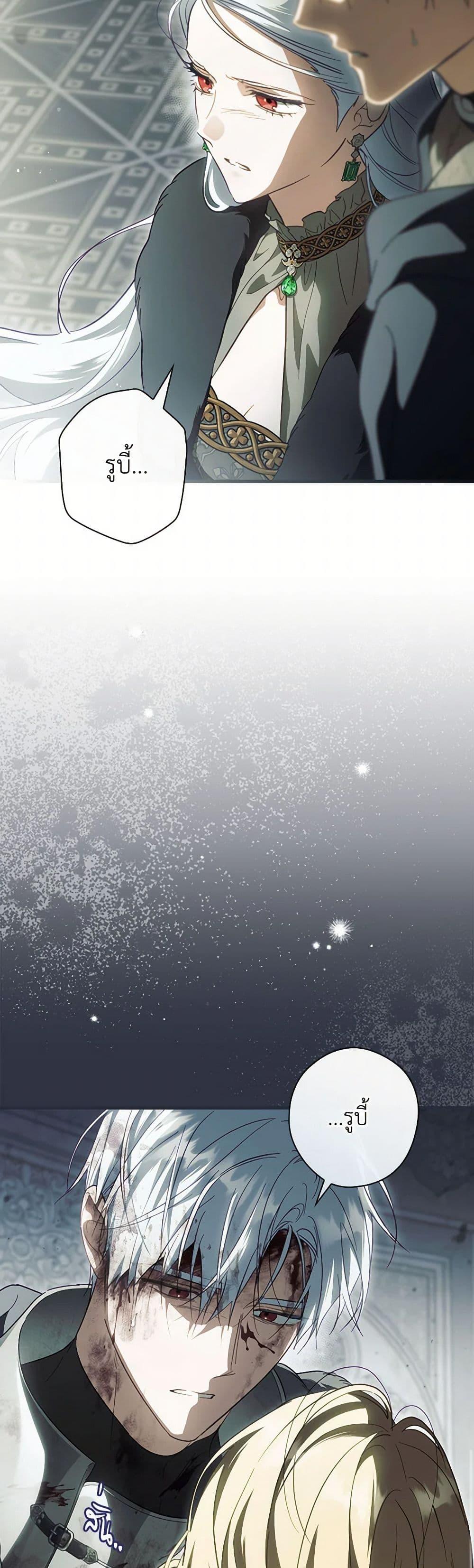 Manga-lc-com อ่านมังงะ อ่านการ์ตูน ออนไลน์ ฟรี How to Get My Husband on My Side ตอนที่ 1 2 3 4 5 6 7 8 9 10 11 12 13 14 ฟรี ไม่มีโฆษณา Manga-lc - อ่าน มังงะ อ่าน การ์ตูน ออนไลน์ อ่านมังงะ ฟรี