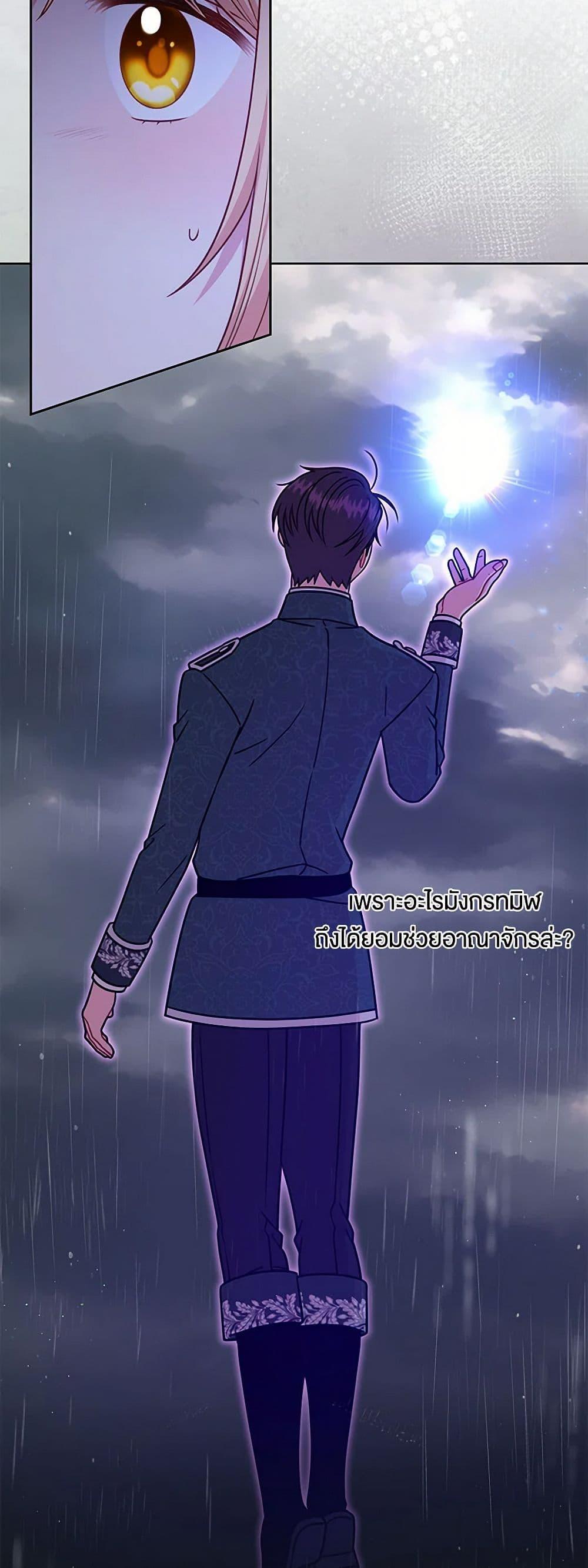 Manga-lc-com อ่านมังงะ อ่านการ์ตูน ออนไลน์ ฟรี My BFF is a Tyrant in Training ตอนที่ 1 2 3 4 5 6 7 8 9 10 11 12 13 14 ฟรี ไม่มีโฆษณา Manga-lc - อ่าน มังงะ อ่าน การ์ตูน ออนไลน์ อ่านมังงะ ฟรี