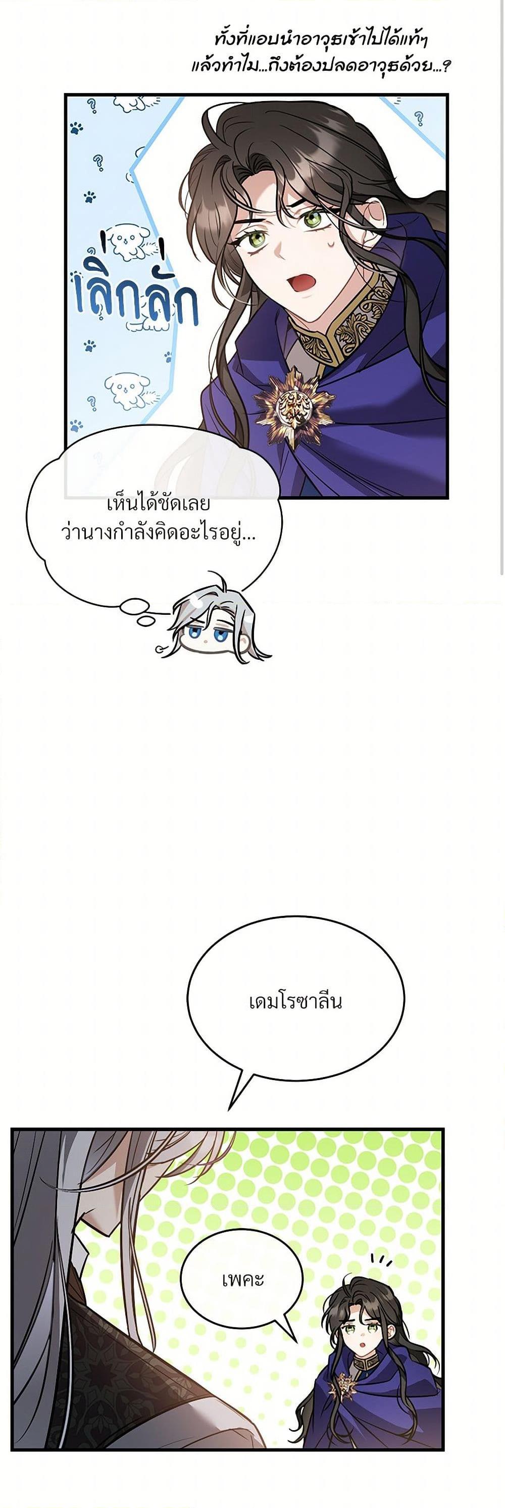 Manga-lc-com อ่านมังงะ อ่านการ์ตูน ออนไลน์ ฟรี The Night Without Shadows ตอนที่ 1 2 3 4 5 6 7 8 9 10 11 12 13 14 ฟรี ไม่มีโฆษณา Manga-lc - อ่าน มังงะ อ่าน การ์ตูน ออนไลน์ อ่านมังงะ ฟรี