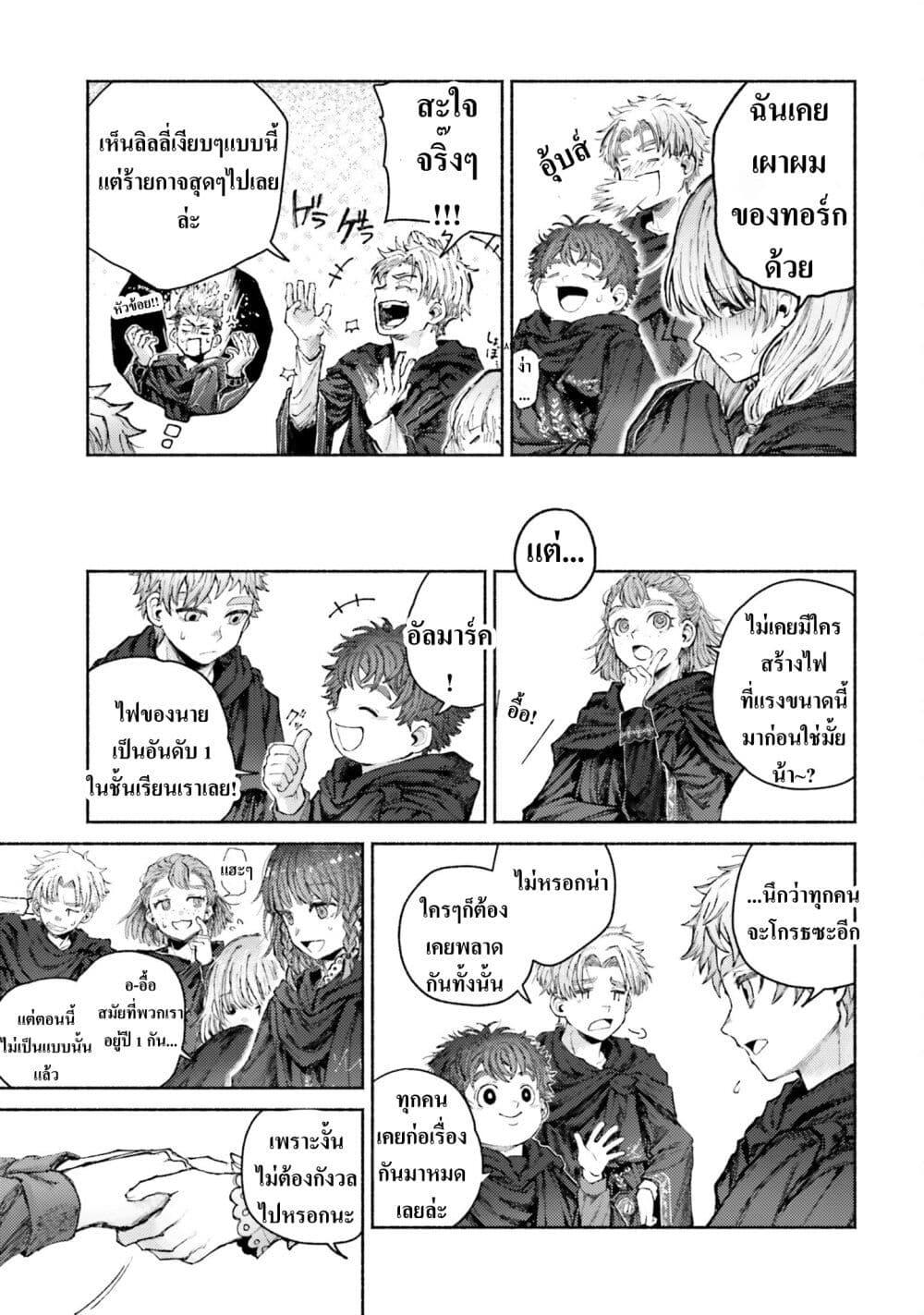 Manga-lc-com อ่านมังงะ อ่านการ์ตูน ออนไลน์ ฟรี Almark ตอนที่ 1 2 3 4 5 6 7 8 9 10 11 12 13 14 ฟรี ไม่มีโฆษณา Manga-lc - อ่าน มังงะ อ่าน การ์ตูน ออนไลน์ อ่านมังงะ ฟรี