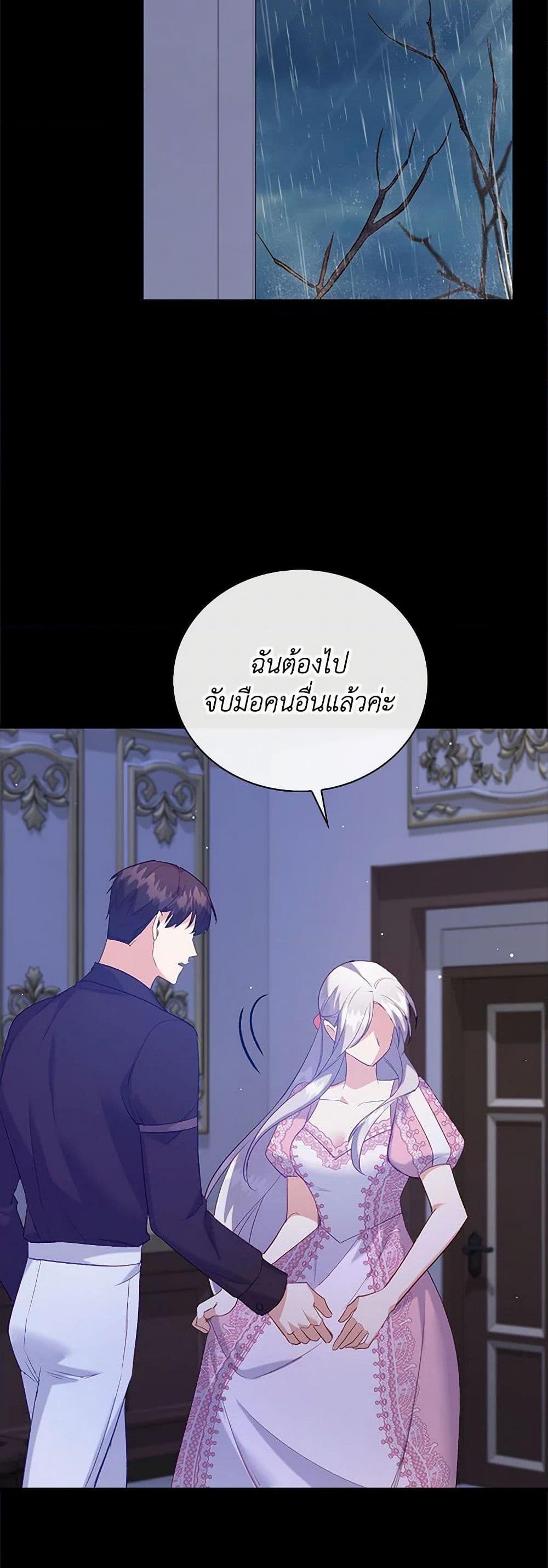 Manga-lc-com อ่านมังงะ อ่านการ์ตูน ออนไลน์ ฟรี Only Realized After Losing You ตอนที่ 1 2 3 4 5 6 7 8 9 10 11 12 13 14 ฟรี ไม่มีโฆษณา Manga-lc - อ่าน มังงะ อ่าน การ์ตูน ออนไลน์ อ่านมังงะ ฟรี