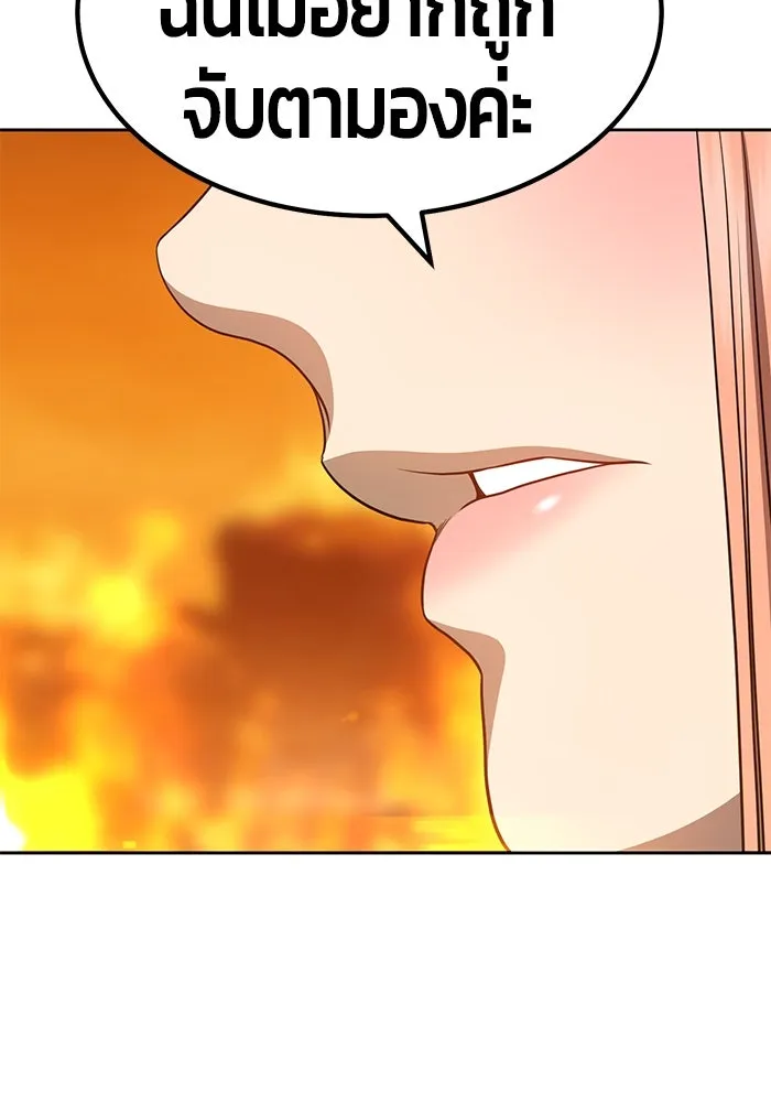 +99 ท่อนไม้พร้อมบวก ตอนที่ 29 รูปที่ 299