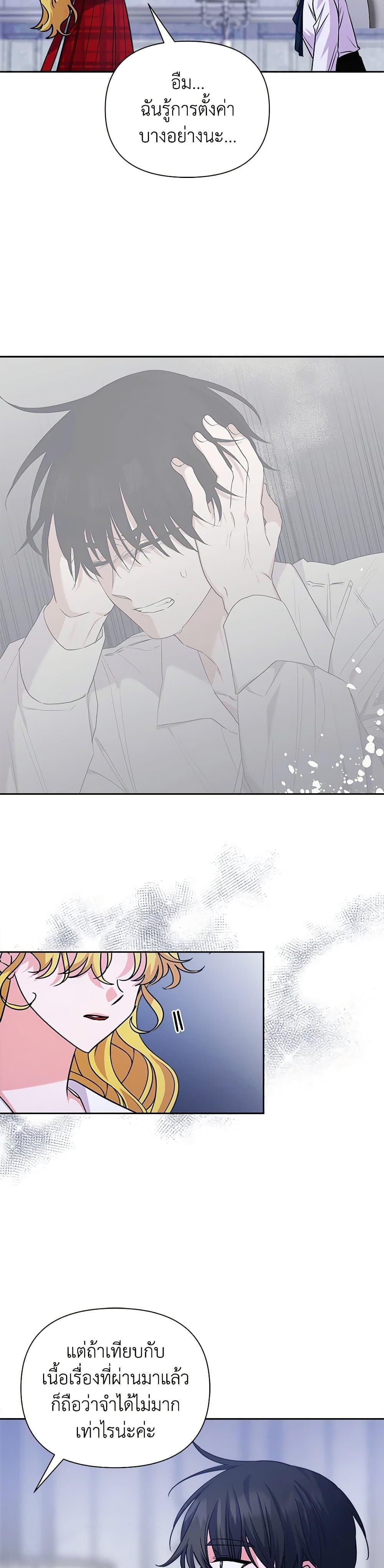 Manga-lc-com อ่านมังงะ อ่านการ์ตูน ออนไลน์ ฟรี Marigold ตอนที่ 1 2 3 4 5 6 7 8 9 10 11 12 13 14 ฟรี ไม่มีโฆษณา Manga-lc - อ่าน มังงะ อ่าน การ์ตูน ออนไลน์ อ่านมังงะ ฟรี