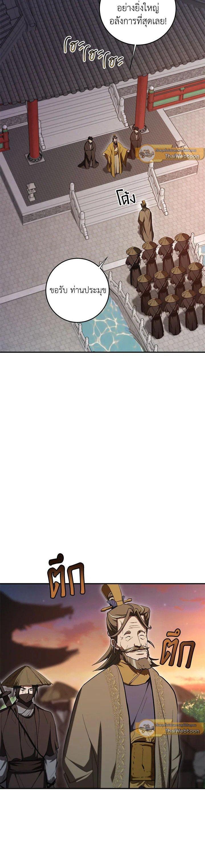 Manga-lc-com อ่านมังงะ อ่านการ์ตูน ออนไลน์ ฟรี Path of the Shaman ตอนที่ 1 2 3 4 5 6 7 8 9 10 11 12 13 14 ฟรี ไม่มีโฆษณา Manga-lc - อ่าน มังงะ อ่าน การ์ตูน ออนไลน์ อ่านมังงะ ฟรี