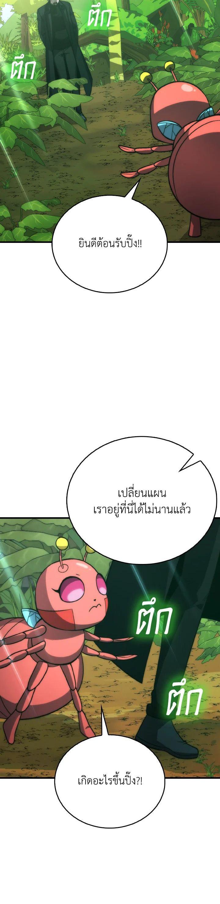 Manga-lc-com อ่านมังงะ อ่านการ์ตูน ออนไลน์ ฟรี The Demon King Levels Up ตอนที่ 1 2 3 4 5 6 7 8 9 10 11 12 13 14 ฟรี ไม่มีโฆษณา Manga-lc - อ่าน มังงะ อ่าน การ์ตูน ออนไลน์ อ่านมังงะ ฟรี