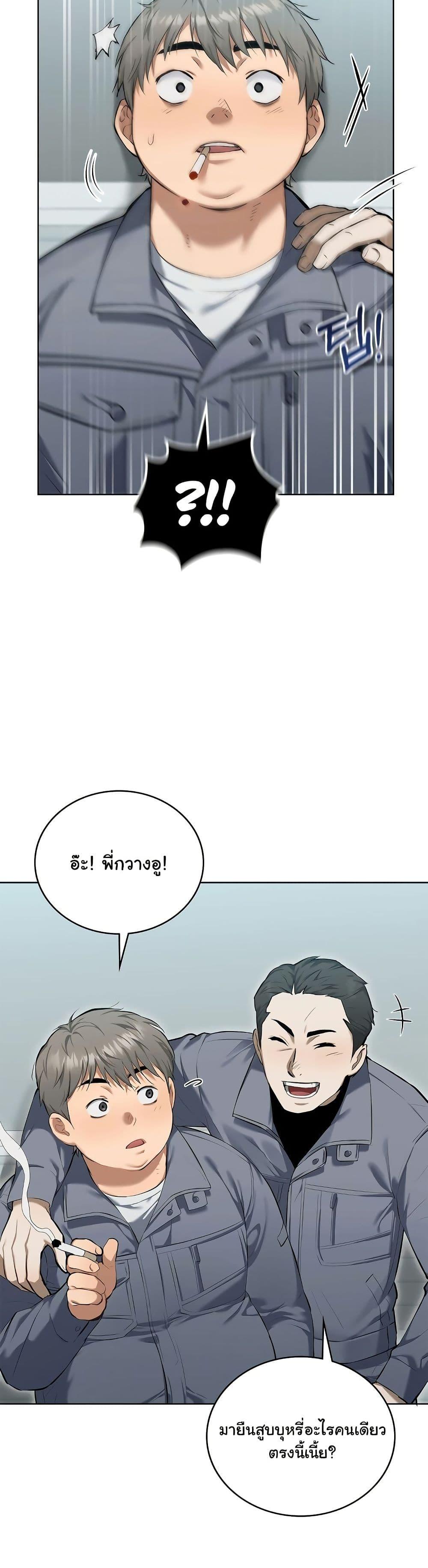 Doujin-Lc- อ่าน โดจิน มังฮวา เกาหลี ญี่ปุ่น จีน แปลไทย The Breeding Game ตอนที่ 1 2 3 4 5 6 7 8 9 10 11 12 13 14 ฟรี ไม่มีโฆษณา อ่าน โดจิน Manhwa เกาหลี ญี่ปุ่น จีน เรามีครบ คัดมาให้เน้นๆ โดจิน 18+ รับประกันความฟินโดย  Doujin Lc