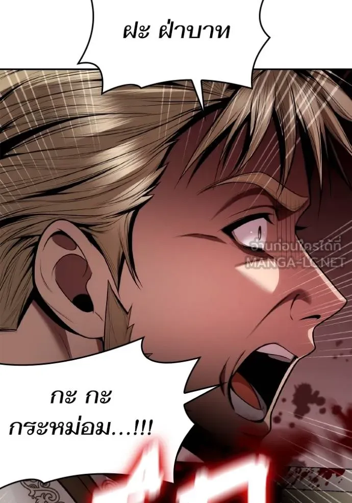 ชาตินี้น้องเป็นราชิน ตอนที่ 1 รูปที่ 27