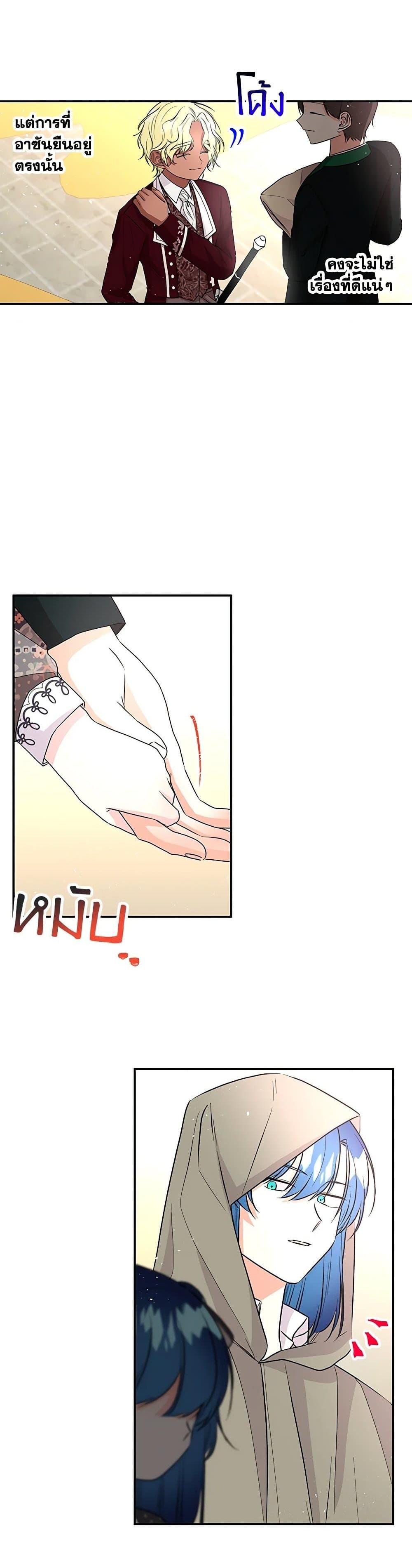 Manga-lc-com อ่านมังงะ อ่านการ์ตูน ออนไลน์ ฟรี Daughter of the Archmage ตอนที่ 1 2 3 4 5 6 7 8 9 10 11 12 13 14 ฟรี ไม่มีโฆษณา Manga-lc - อ่าน มังงะ อ่าน การ์ตูน ออนไลน์ อ่านมังงะ ฟรี