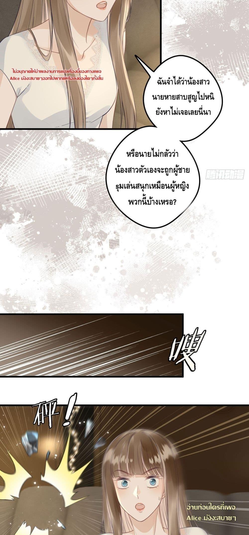 Manga-lc-com อ่านมังงะ อ่านการ์ตูน ออนไลน์ ฟรี หย่าแล้วไงแต่อ ตอนที่ 1 2 3 4 5 6 7 8 9 10 11 12 13 14 ฟรี ไม่มีโฆษณา Manga-lc - อ่าน มังงะ อ่าน การ์ตูน ออนไลน์ อ่านมังงะ ฟรี