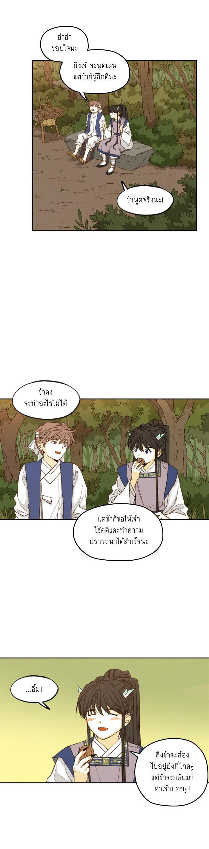 Manga-lc-com อ่านมังงะ อ่านการ์ตูน ออนไลน์ ฟรี How to Become a Dragon ตอนที่ 1 2 3 4 5 6 7 8 9 10 11 12 13 14 ฟรี ไม่มีโฆษณา Manga-lc - อ่าน มังงะ อ่าน การ์ตูน ออนไลน์ อ่านมังงะ ฟรี