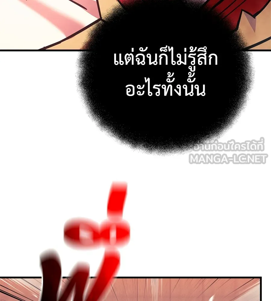 สัปดาห์นี้งดอัปตอนใหม่ ตอนที่ 113 รูปที่ 18