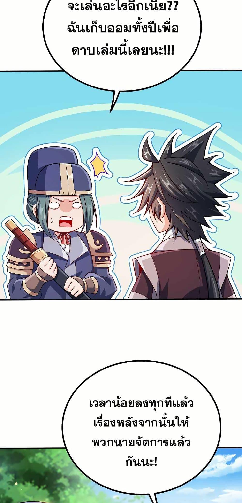 Manga-lc-com อ่านมังงะ อ่านการ์ตูน ออนไลน์ ฟรี My Wife is Actually the Future Tyrant Empress ตอนที่ 1 2 3 4 5 6 7 8 9 10 11 12 13 14 ฟรี ไม่มีโฆษณา Manga-lc - อ่าน มังงะ อ่าน การ์ตูน ออนไลน์ อ่านมังงะ ฟรี