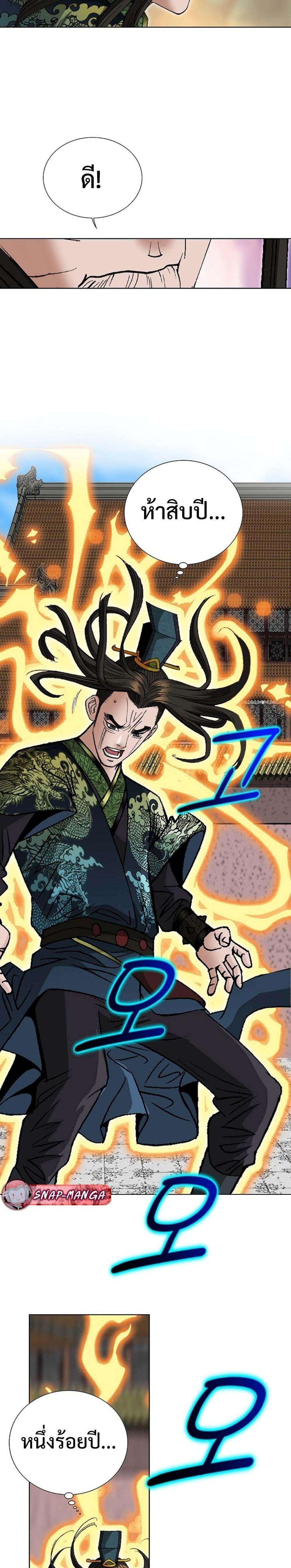 Manga-lc-com อ่านมังงะ อ่านการ์ตูน ออนไลน์ ฟรี Biography of a Novice Warrior ตอนที่ 1 2 3 4 5 6 7 8 9 10 11 12 13 14 ฟรี ไม่มีโฆษณา Manga-lc - อ่าน มังงะ อ่าน การ์ตูน ออนไลน์ อ่านมังงะ ฟรี