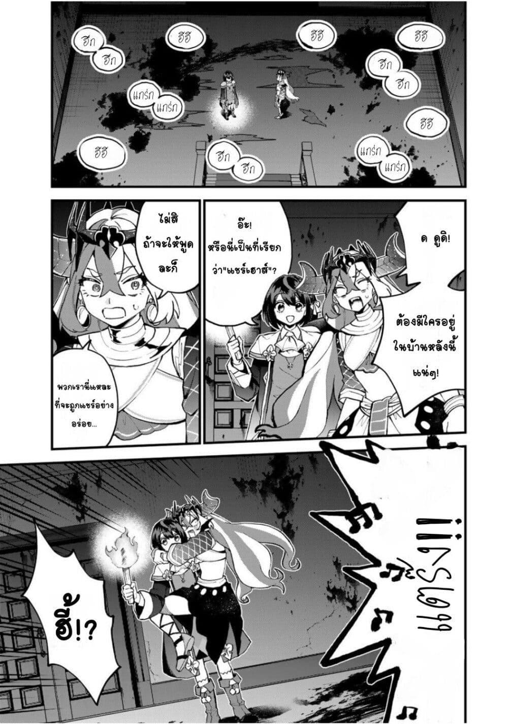 Manga-lc-com อ่านมังงะ อ่านการ์ตูน ออนไลน์ ฟรี Sekai Saikyou no Majo, Hajimemashita – Watashidake “Kouryaku Saito” wo Mireru Sekai de Jiyuu ni Ikimasu ตอนที่ 1 2 3 4 5 6 7 8 9 10 11 12 13 14 ฟรี ไม่มีโฆษณา Manga-lc - อ่าน มังงะ อ่าน การ์ตูน ออนไลน์ อ่านมังงะ ฟรี