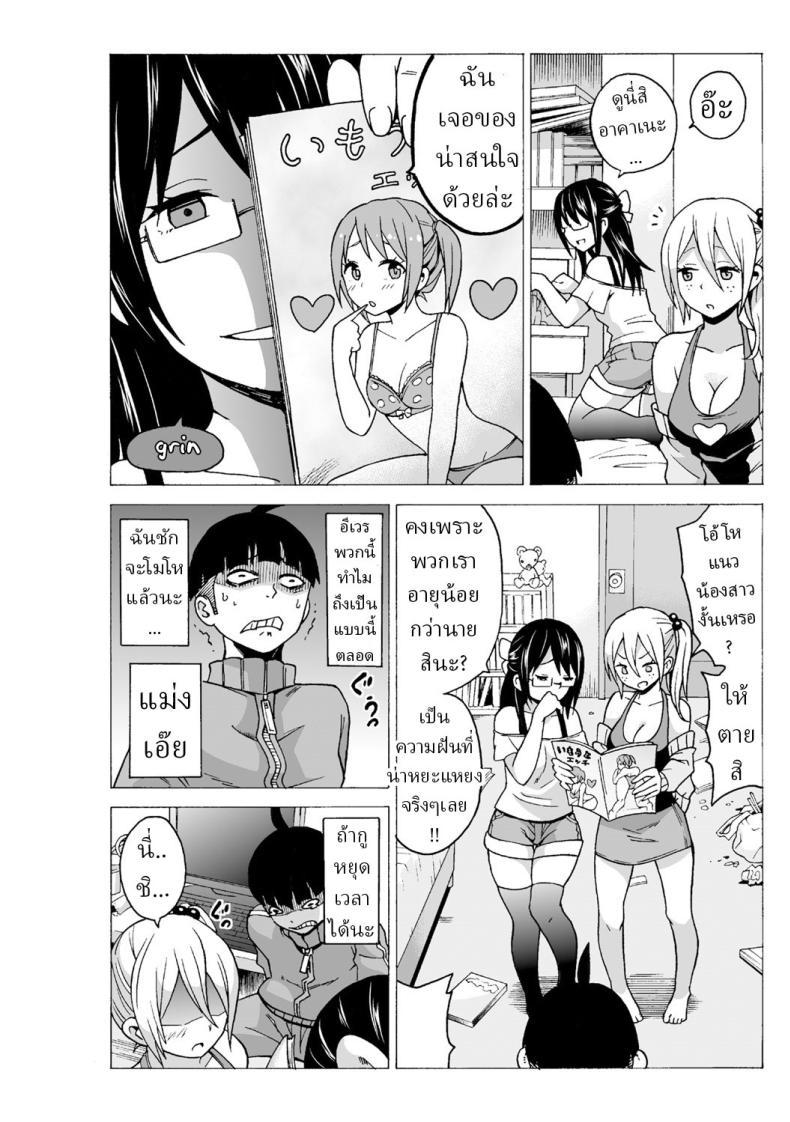 Doujin-Lc- อ่าน โดจิน มังฮวา เกาหลี ญี่ปุ่น จีน แปลไทย หยุดเวลาเย็ด [MoTaro, Murayamamon] Time Stopyu! ~Jikan wo Tomete Rea-Juu Hamehame~ ตอนที่ 1 2 3 4 5 6 7 8 9 10 11 12 13 14 ฟรี ไม่มีโฆษณา อ่าน โดจิน Manhwa เกาหลี ญี่ปุ่น จีน เรามีครบ คัดมาให้เน้นๆ โดจิน 18+ รับประกันความฟินโดย  Doujin Lc