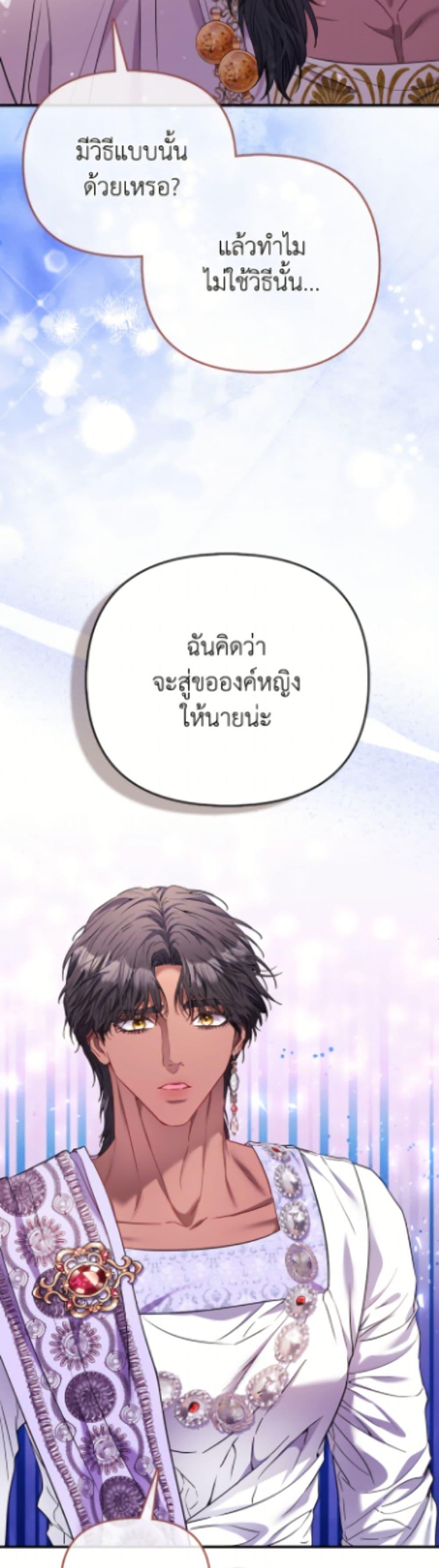 Manga-lc-com อ่านมังงะ อ่านการ์ตูน ออนไลน์ ฟรี I’m the Princess of All ตอนที่ 1 2 3 4 5 6 7 8 9 10 11 12 13 14 ฟรี ไม่มีโฆษณา Manga-lc - อ่าน มังงะ อ่าน การ์ตูน ออนไลน์ อ่านมังงะ ฟรี