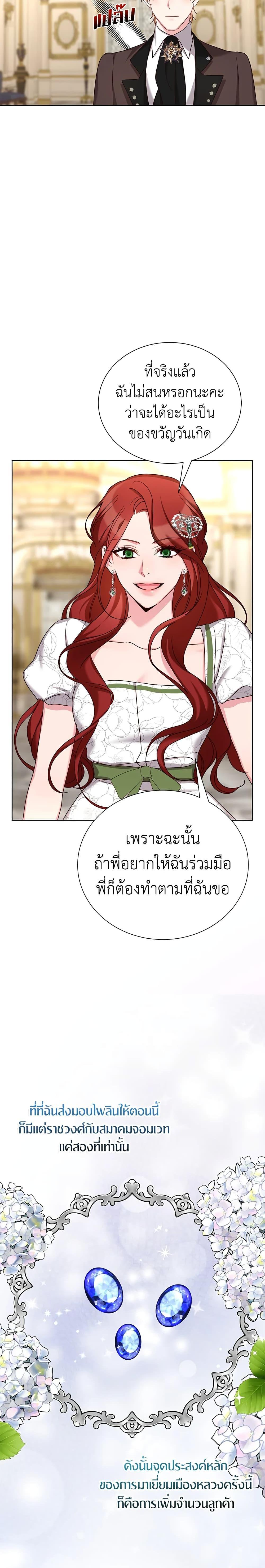 Manga-lc-com อ่านมังงะ อ่านการ์ตูน ออนไลน์ ฟรี I’ll Just Live On As A Villainess ตอนที่ 1 2 3 4 5 6 7 8 9 10 11 12 13 14 ฟรี ไม่มีโฆษณา Manga-lc - อ่าน มังงะ อ่าน การ์ตูน ออนไลน์ อ่านมังงะ ฟรี