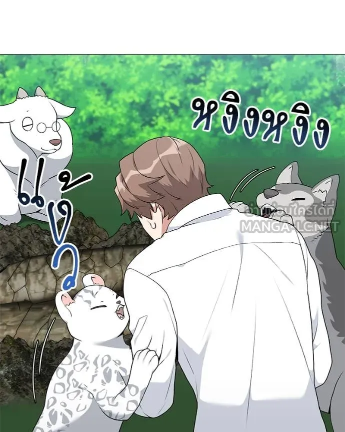 คนสวนโลกฮันเตอร์ ตอนที่ 82 รูปที่ 68