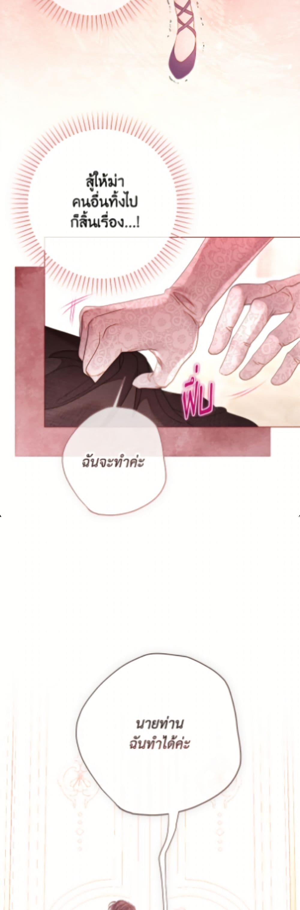 Manga-lc-com อ่านมังงะ อ่านการ์ตูน ออนไลน์ ฟรี The World Without My Sister Who Everyone Loved ตอนที่ 1 2 3 4 5 6 7 8 9 10 11 12 13 14 ฟรี ไม่มีโฆษณา Manga-lc - อ่าน มังงะ อ่าน การ์ตูน ออนไลน์ อ่านมังงะ ฟรี