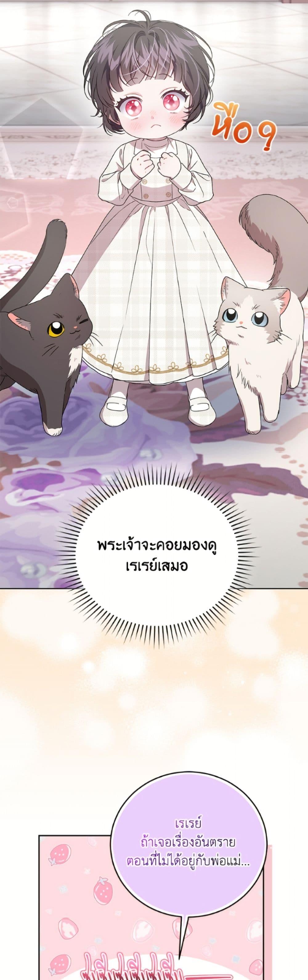 Manga-lc-com อ่านมังงะ อ่านการ์ตูน ออนไลน์ ฟรี I Became the Stepmother of an Irrevocable Dark Family ตอนที่ 1 2 3 4 5 6 7 8 9 10 11 12 13 14 ฟรี ไม่มีโฆษณา Manga-lc - อ่าน มังงะ อ่าน การ์ตูน ออนไลน์ อ่านมังงะ ฟรี