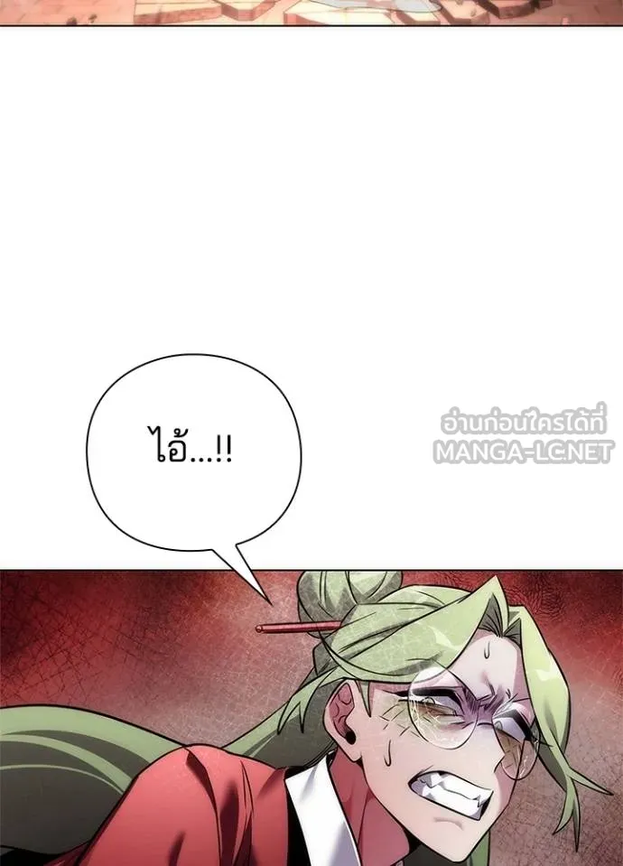 คืนแห่งโทแกบี ตอนที่ 70 รูปที่ 103