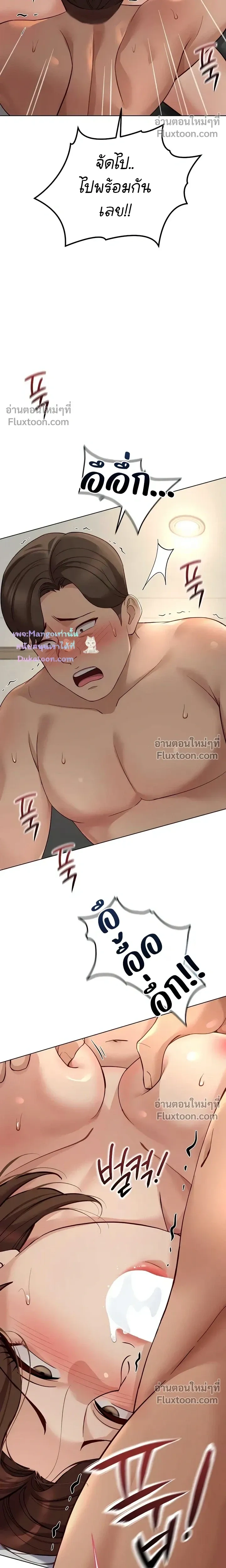 Doujin-Lc- อ่าน โดจิน มังฮวา เกาหลี ญี่ปุ่น จีน แปลไทย Common Sense Manipulation Program โปรแกรมปรับเปลี่ยนสามัญสำนึก ตอนที่ 1 2 3 4 5 6 7 8 9 10 11 12 13 14 ฟรี ไม่มีโฆษณา อ่าน โดจิน Manhwa เกาหลี ญี่ปุ่น จีน เรามีครบ คัดมาให้เน้นๆ โดจิน 18+ รับประกันความฟินโดย  Doujin Lc