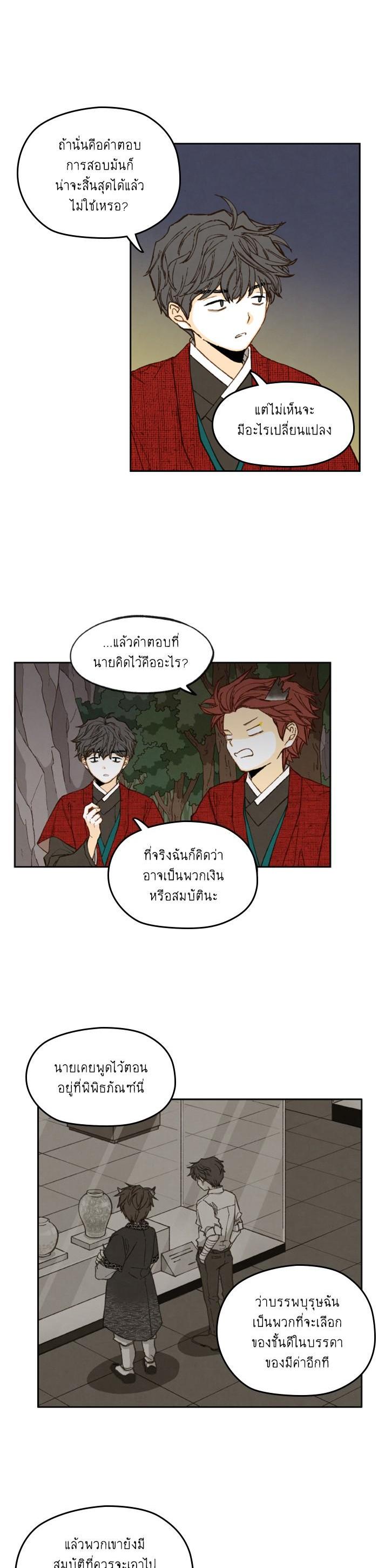 Manga-lc-com อ่านมังงะ อ่านการ์ตูน ออนไลน์ ฟรี How to Become a Dragon ตอนที่ 1 2 3 4 5 6 7 8 9 10 11 12 13 14 ฟรี ไม่มีโฆษณา Manga-lc - อ่าน มังงะ อ่าน การ์ตูน ออนไลน์ อ่านมังงะ ฟรี