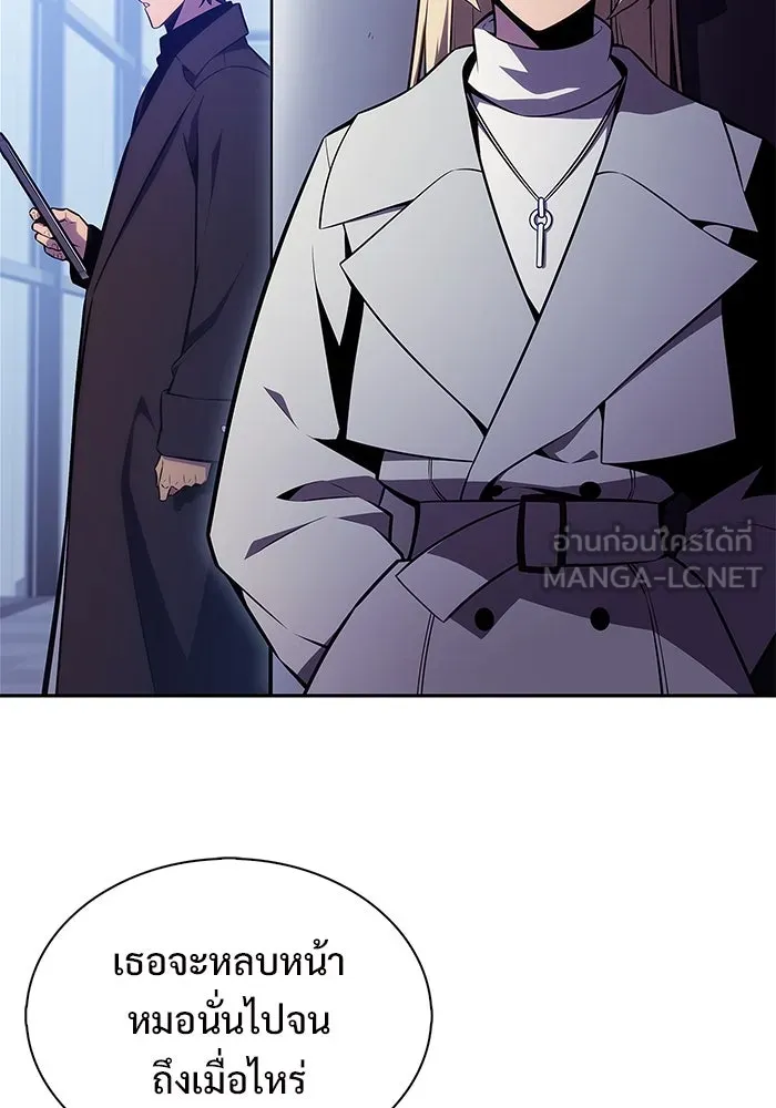 ผู้เล่นหน้าใหม่เลเวลแมกซ์ ตอนที่ 178 การเลือกและเตรียมตัว รูปที่ 69