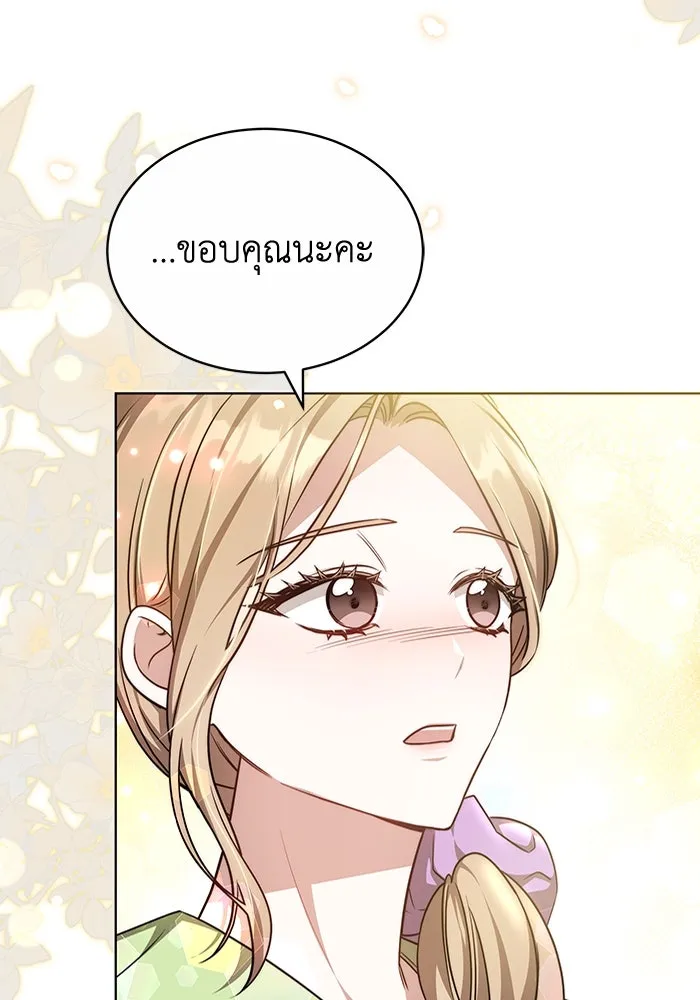 ละลายรักให้ล้นใจ ตอนที่ 34 รูปที่ 46