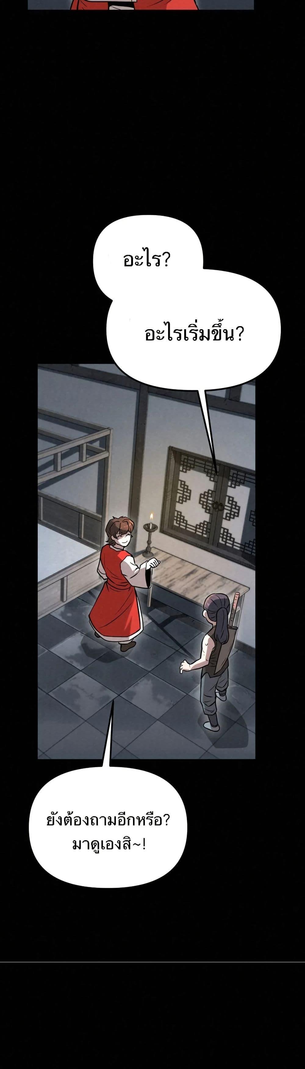 Manga-lc-com อ่านมังงะ อ่านการ์ตูน ออนไลน์ ฟรี Black Fox Sword Master of Mount Kunlun ตอนที่ 1 2 3 4 5 6 7 8 9 10 11 12 13 14 ฟรี ไม่มีโฆษณา Manga-lc - อ่าน มังงะ อ่าน การ์ตูน ออนไลน์ อ่านมังงะ ฟรี