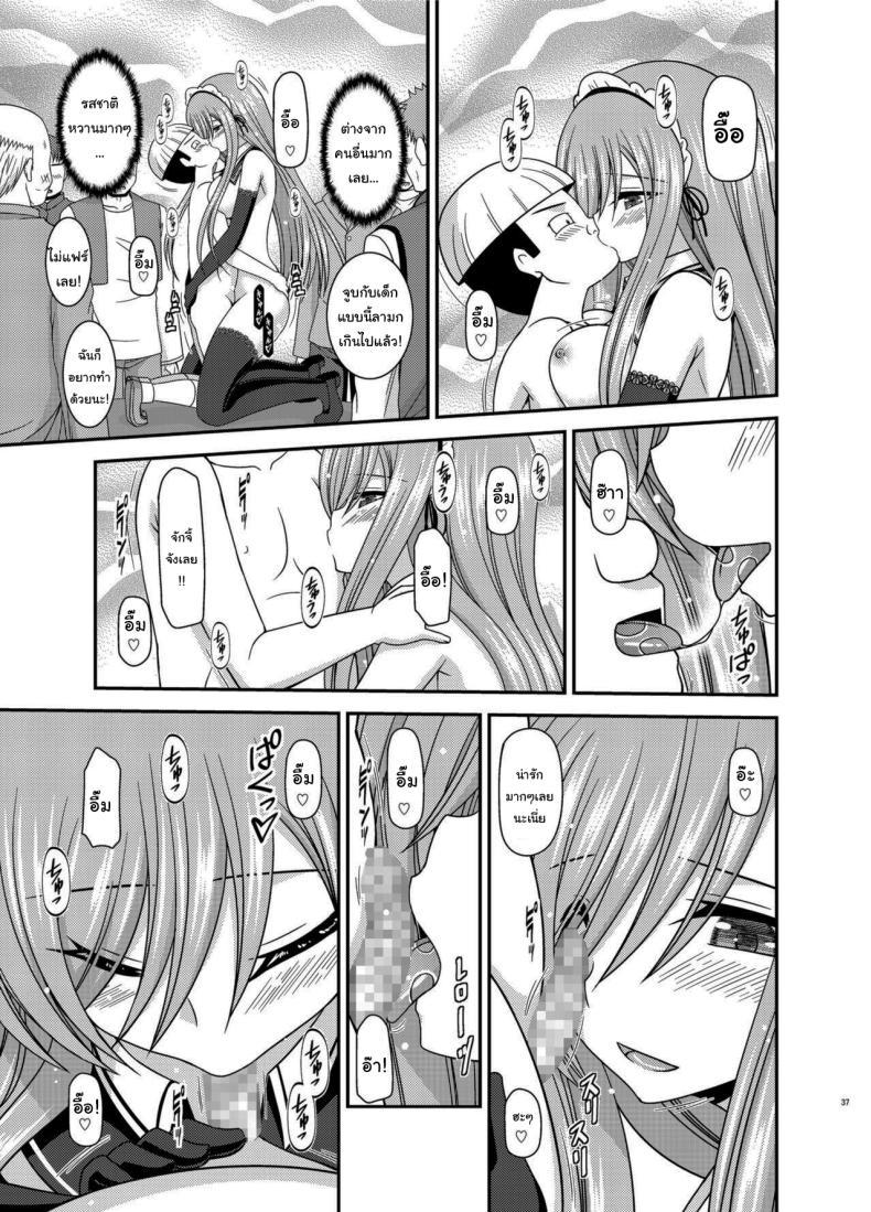 Doujin-Lc- อ่าน โดจิน มังฮวา เกาหลี ญี่ปุ่น จีน แปลไทย แบบนี้ลูกค้าชอบ [valssu (Charu)] Melon ga Chou Shindou! R14 (Tales of the Abyss) ตอนที่ 1 2 3 4 5 6 7 8 9 10 11 12 13 14 ฟรี ไม่มีโฆษณา อ่าน โดจิน Manhwa เกาหลี ญี่ปุ่น จีน เรามีครบ คัดมาให้เน้นๆ โดจิน 18+ รับประกันความฟินโดย  Doujin Lc