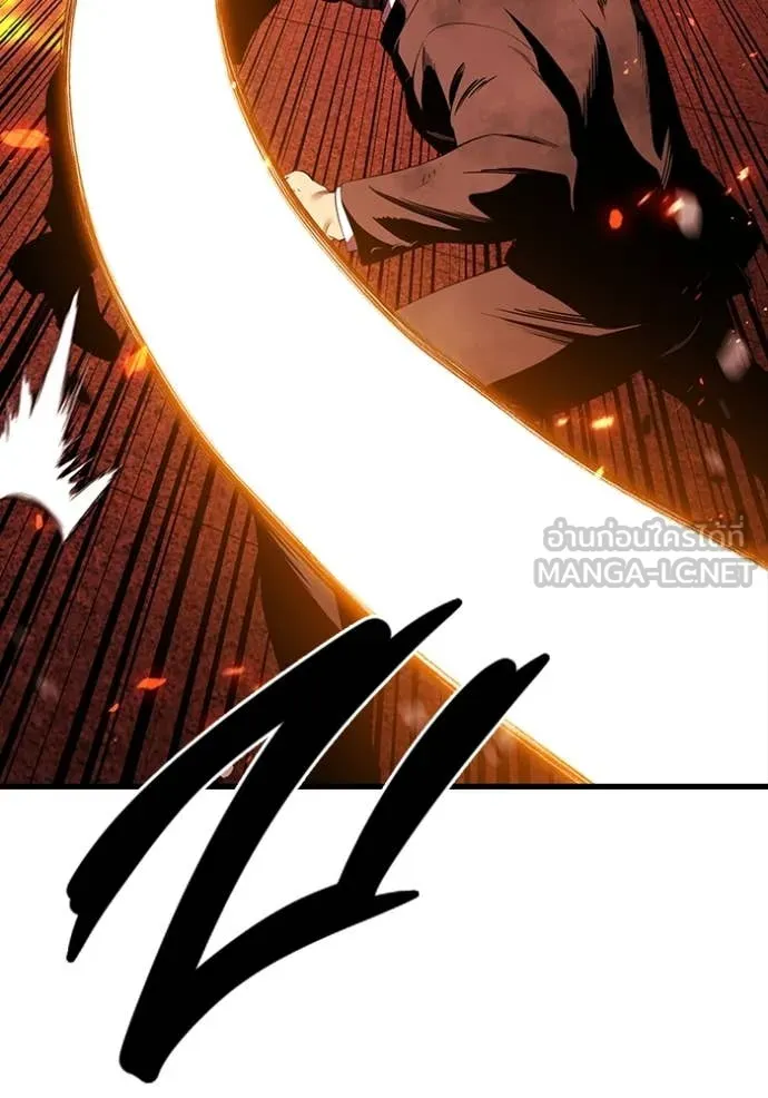มหาสงครามคนแกร่ง ตอนที่ 47 รูปที่ 11