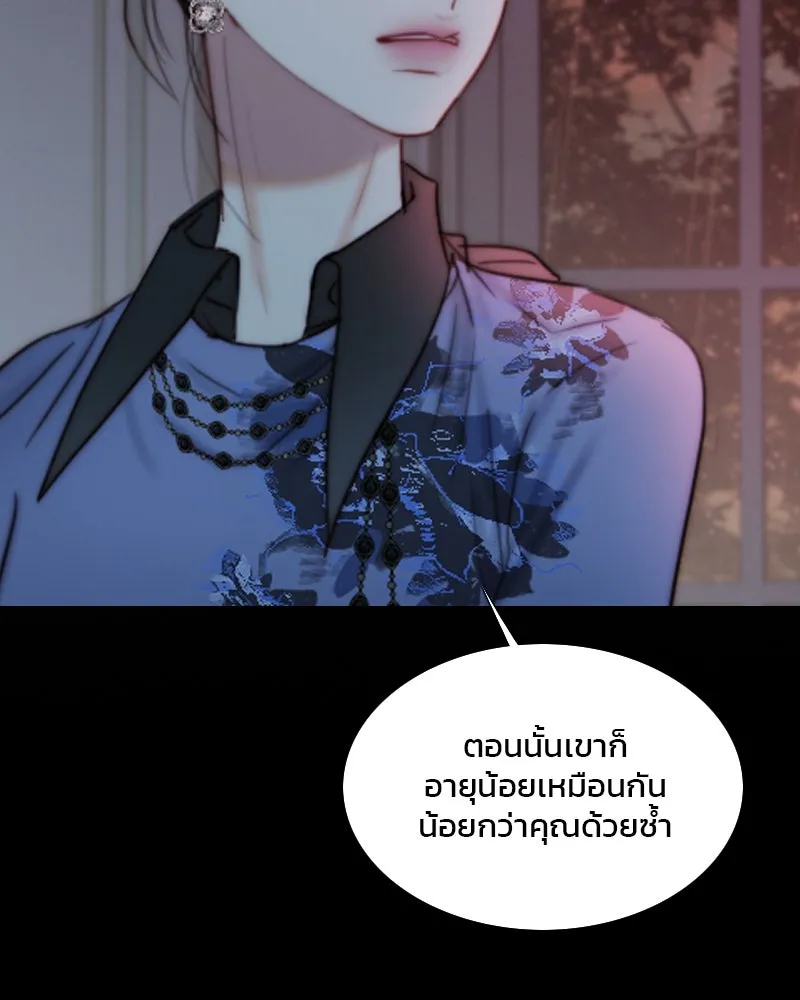 เซเรน่า ตอนที่ 105 รูปที่ 74