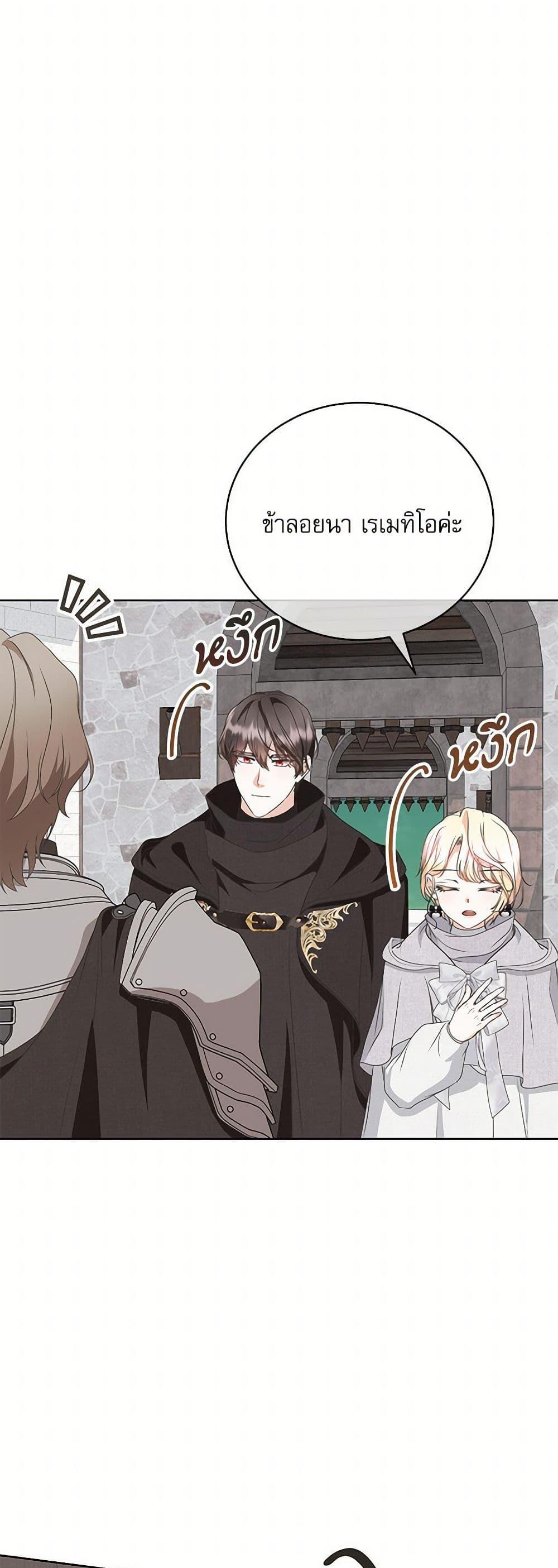 Manga-lc-com อ่านมังงะ อ่านการ์ตูน ออนไลน์ ฟรี Reborn as a Character That Never Existed ตอนที่ 1 2 3 4 5 6 7 8 9 10 11 12 13 14 ฟรี ไม่มีโฆษณา Manga-lc - อ่าน มังงะ อ่าน การ์ตูน ออนไลน์ อ่านมังงะ ฟรี