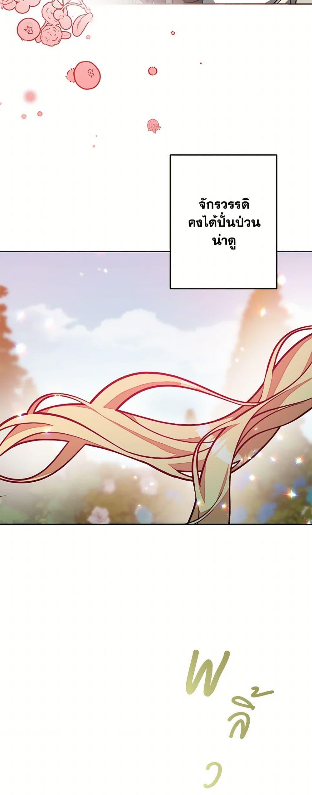 Manga-lc-com อ่านมังงะ อ่านการ์ตูน ออนไลน์ ฟรี I’ve Become the Villainous Empress of a Novel ตอนที่ 1 2 3 4 5 6 7 8 9 10 11 12 13 14 ฟรี ไม่มีโฆษณา Manga-lc - อ่าน มังงะ อ่าน การ์ตูน ออนไลน์ อ่านมังงะ ฟรี