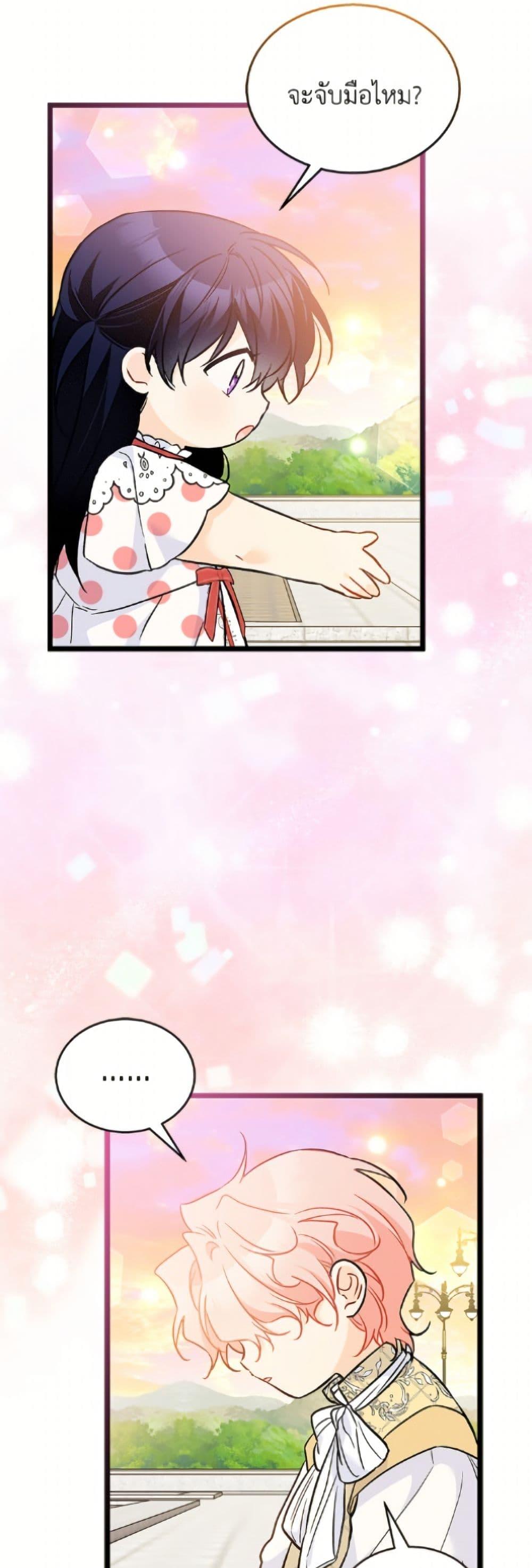 Manga-lc-com อ่านมังงะ อ่านการ์ตูน ออนไลน์ ฟรี The Symbiotic Relationship Between a Panther and a Rabbit ตอนที่ 1 2 3 4 5 6 7 8 9 10 11 12 13 14 ฟรี ไม่มีโฆษณา Manga-lc - อ่าน มังงะ อ่าน การ์ตูน ออนไลน์ อ่านมังงะ ฟรี