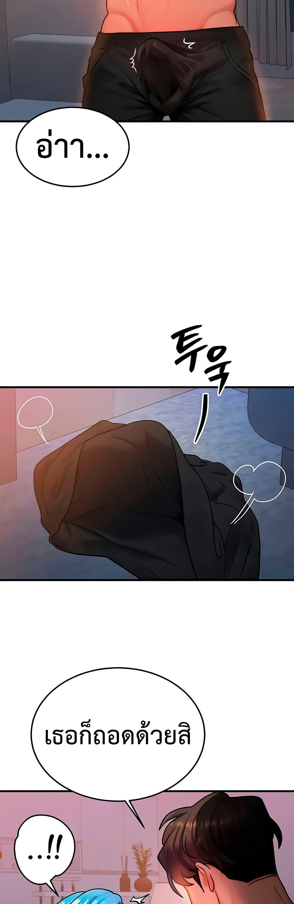 Doujin-Lc- อ่าน โดจิน มังฮวา เกาหลี ญี่ปุ่น จีน แปลไทย My Body Got Switched ตอนที่ 1 2 3 4 5 6 7 8 9 10 11 12 13 14 ฟรี ไม่มีโฆษณา อ่าน โดจิน Manhwa เกาหลี ญี่ปุ่น จีน เรามีครบ คัดมาให้เน้นๆ โดจิน 18+ รับประกันความฟินโดย  Doujin Lc