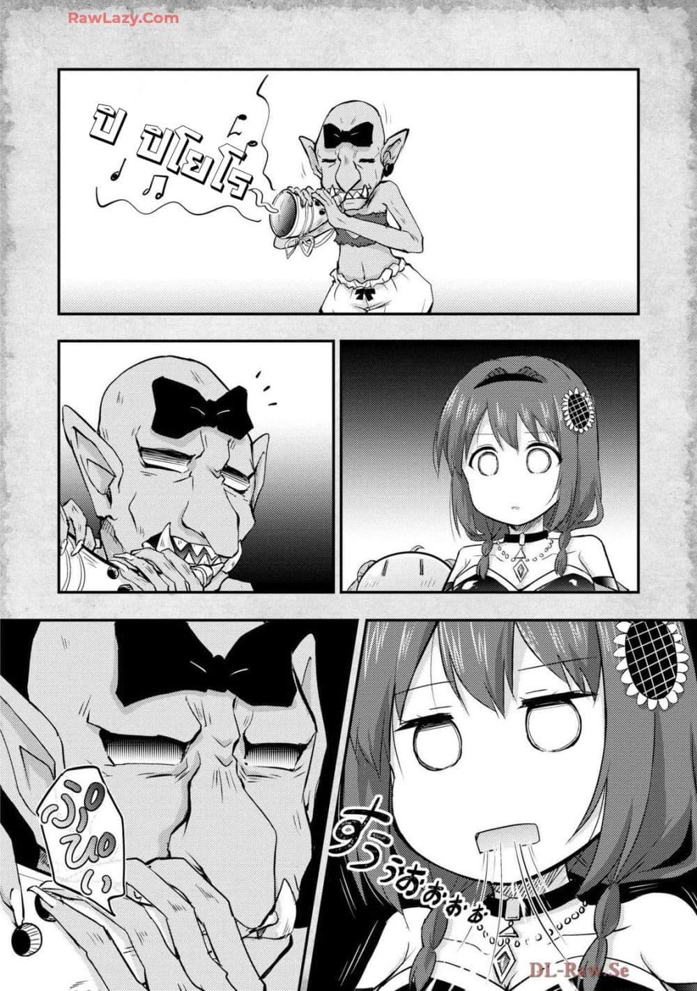 Manga-lc-com อ่านมังงะ อ่านการ์ตูน ออนไลน์ ฟรี Tensei Shitara Akari dake ga Slime Datta Ken ตอนที่ 1 2 3 4 5 6 7 8 9 10 11 12 13 14 ฟรี ไม่มีโฆษณา Manga-lc - อ่าน มังงะ อ่าน การ์ตูน ออนไลน์ อ่านมังงะ ฟรี